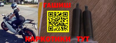 мяу мяу кристалл Бийск