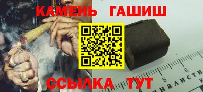 бутик Апшеронск