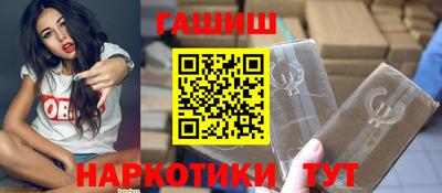 бутик Апшеронск