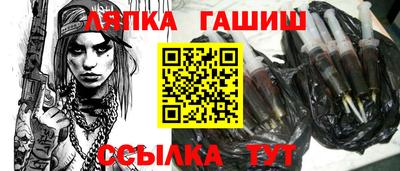 круглые Беслан