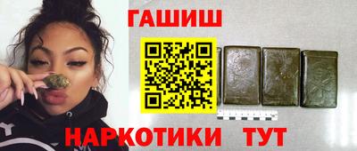 бутик Апшеронск