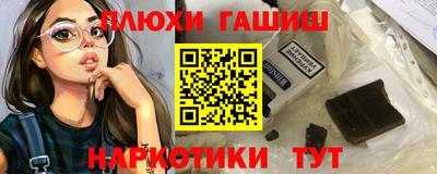 а пвп мука Аргун