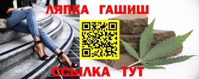 мяу мяу кристалл Бийск