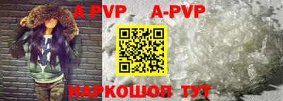 бутик Апшеронск