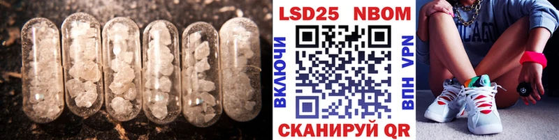 ЛСД экстази кислота  наркотики  Балаково 