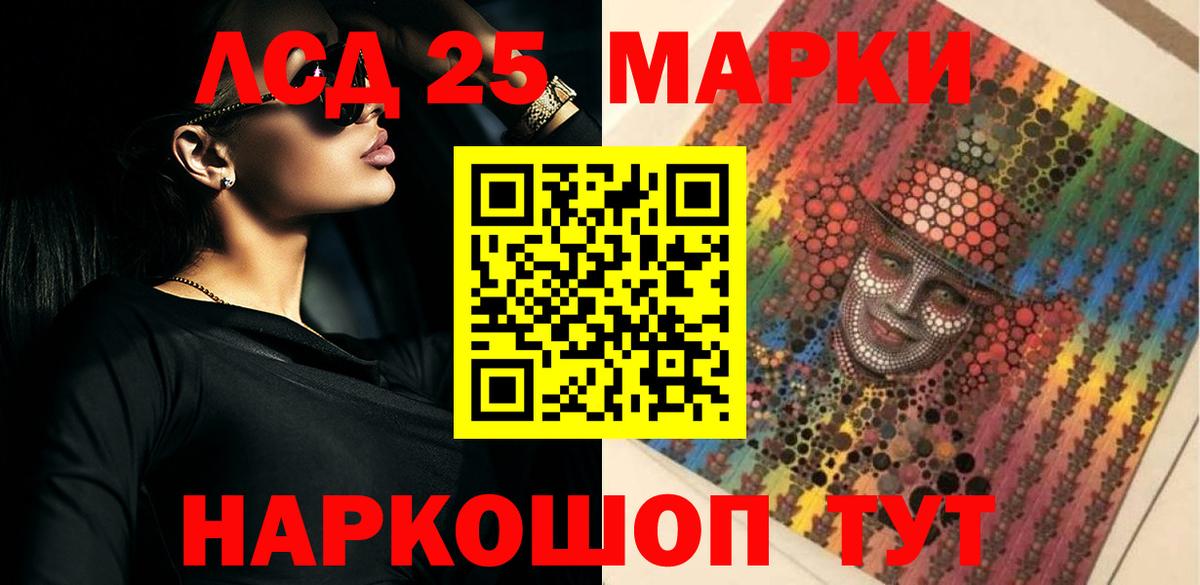Лсд 25 экстази  Лсд 25 экстази ecstasy  Балаково  mega   LSD-25 экстази кислота 