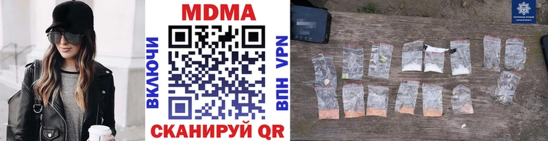 MDMA кристаллы  Балаково 
