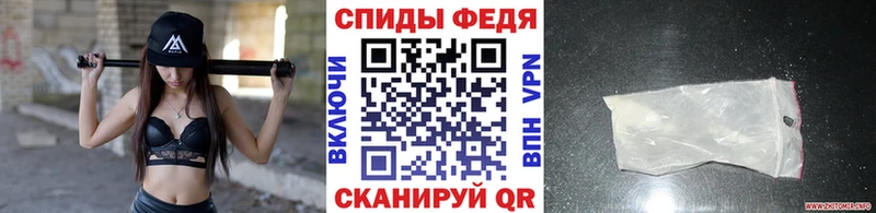 Первитин витя  Балаково 