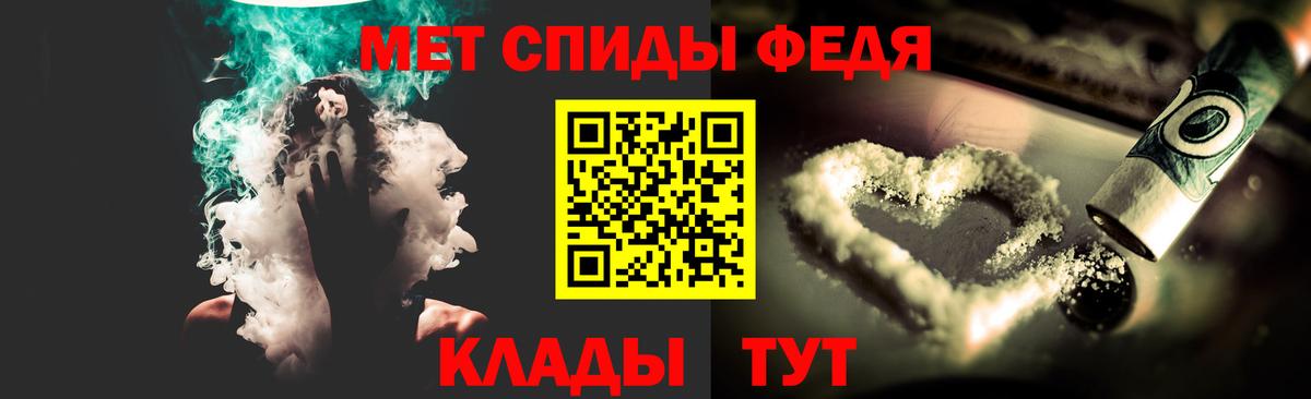 Метамфетамин витя  Метамфетамин витя  Вход с VPN  Балаково 