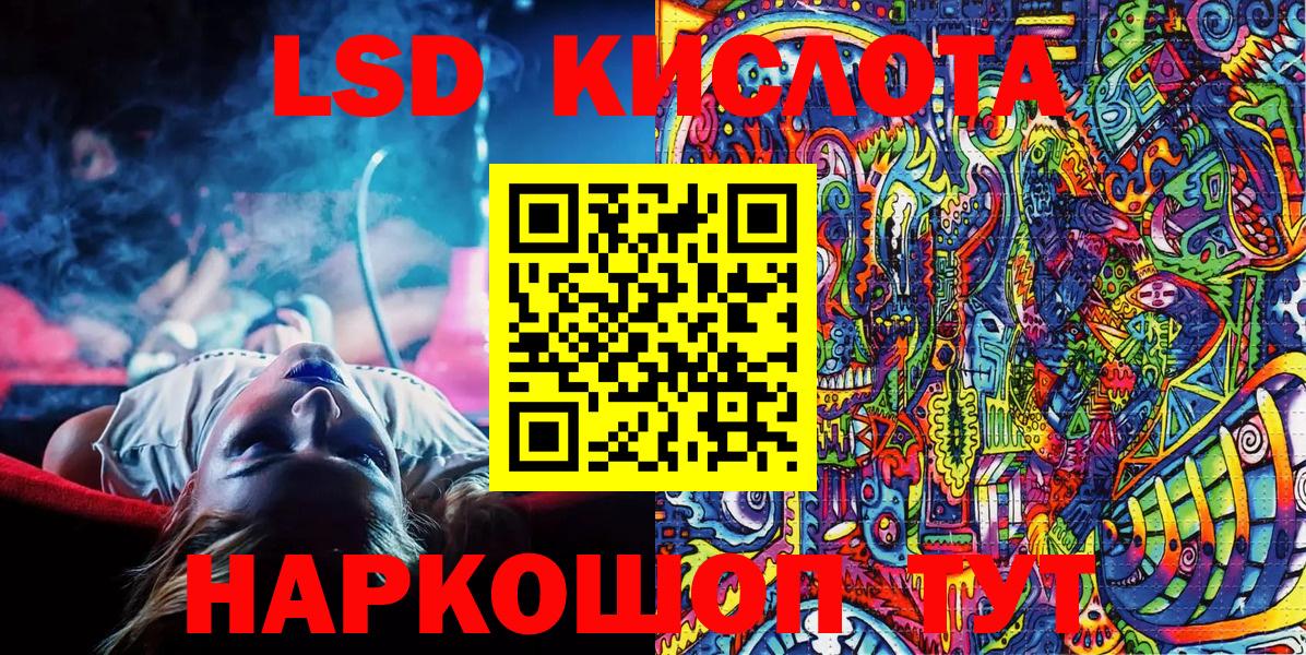 Марки NBOMe 1500мкг Балаково