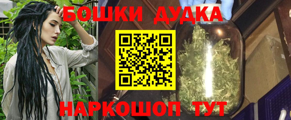 Каннабис AK-47 Балаково