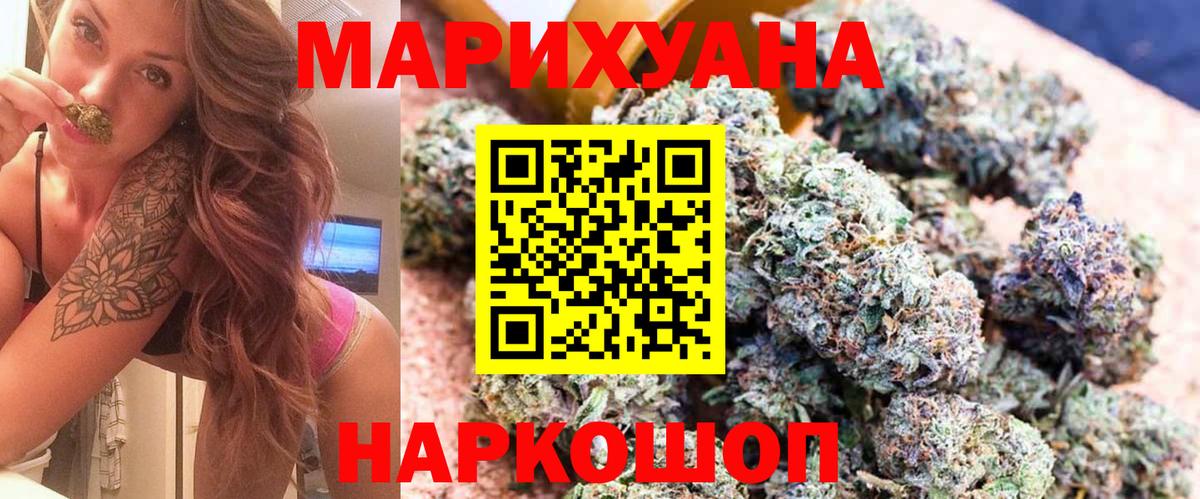 Марихуана Ganja  Балаково  Каннабис VHQ  Бошки марихуана сатива  МАРИХУАНА ГИДРОПОН 